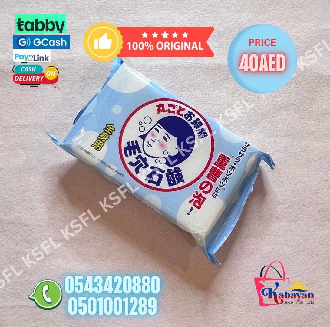 KEANA BAKING SODA SOAP