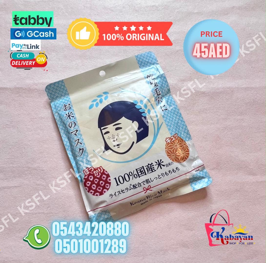 KEANA RICE FACE MASK
