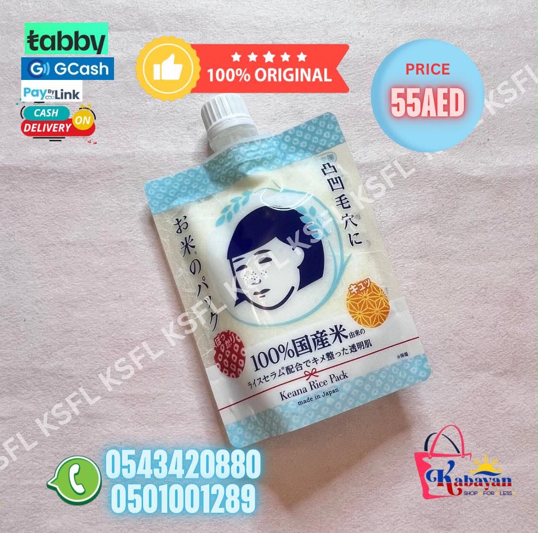 KEANA RICE PACK MASK
