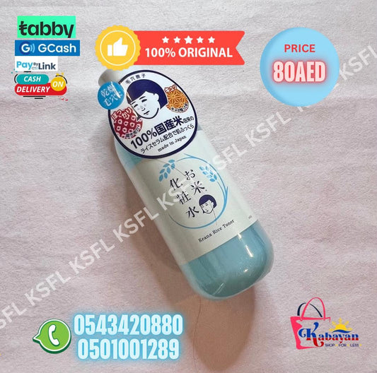 KEANA RICE TONER