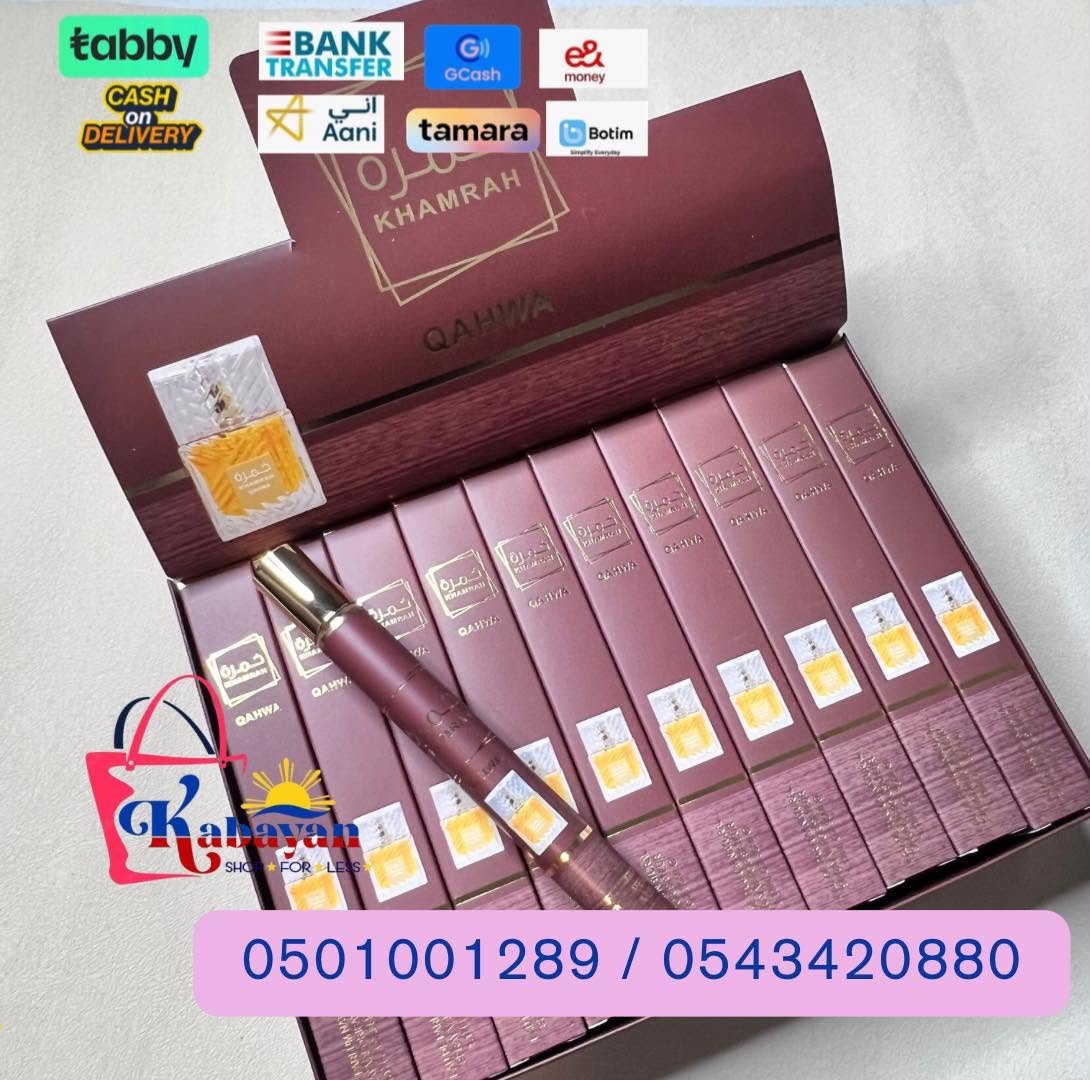 KHAMRAH QAHWA RED TUBE PERFUME 35ML 20PCS