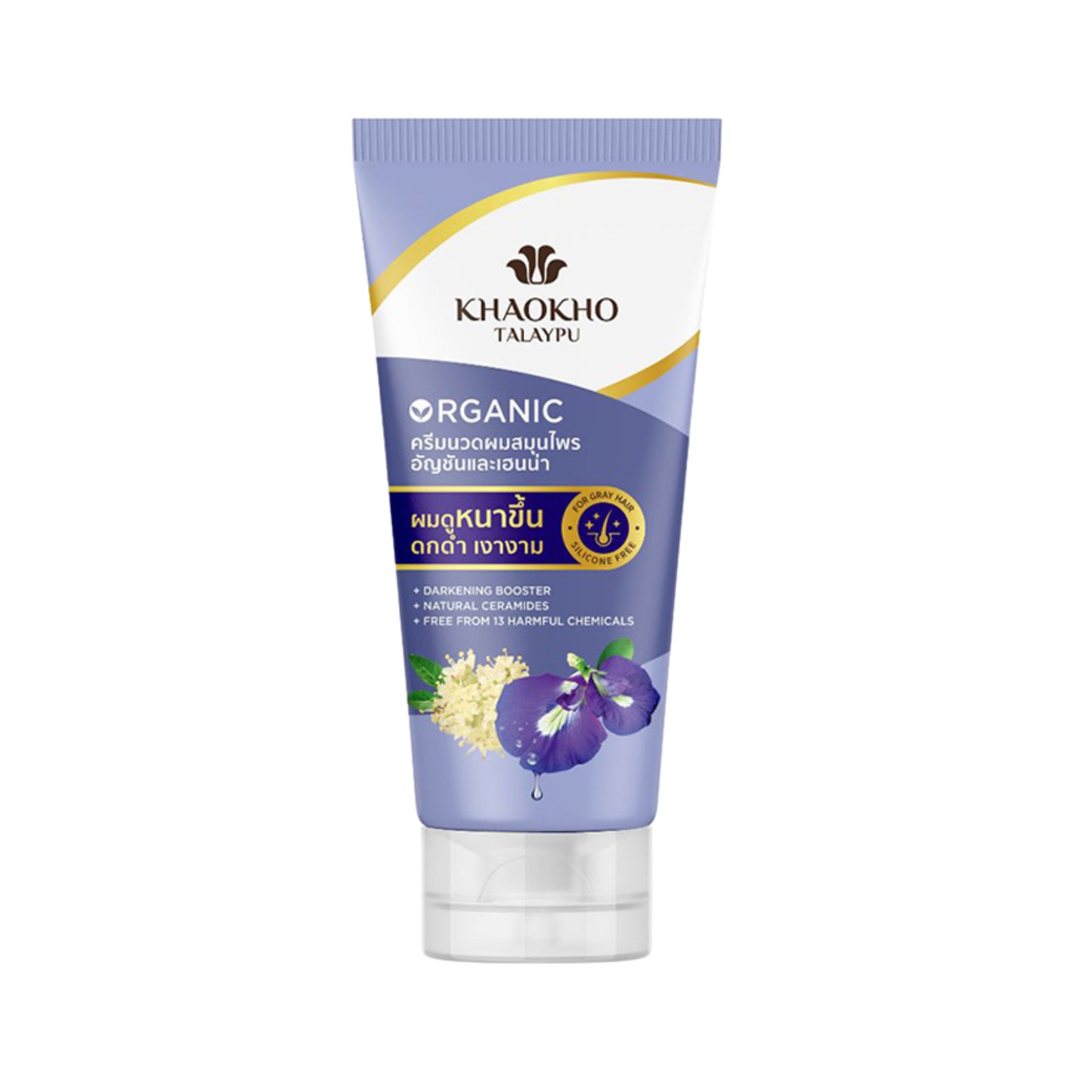 KHAOKHO TALAYPU BUTTERFLY PEA & HENNA GRAY HAIR   CONDITIONER