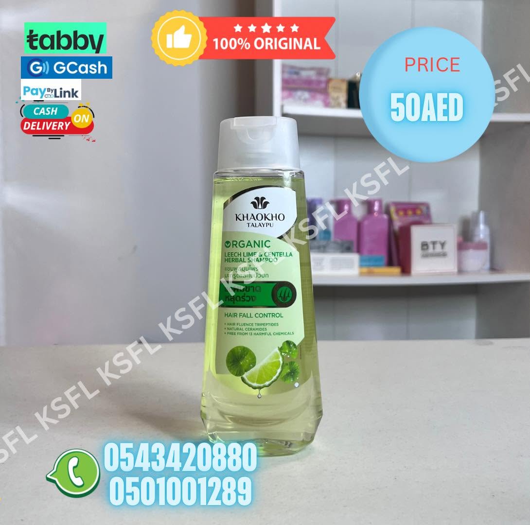 KHAOKHO TALAYPU LEECH LIME & CENTELLA HERBAL SHAMPOO - HAIR FALL CONTROL