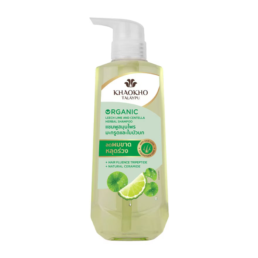 KHAOKHO TALAYPU LEECH LIME & CENTELLA  SHAMPOO 450ML