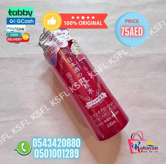 KIKU-MASAMUNE LOTION RED
