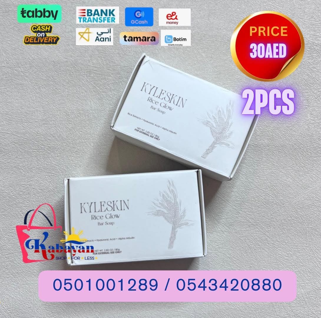 KYLESKIN RICE GLOW BAR SOAP