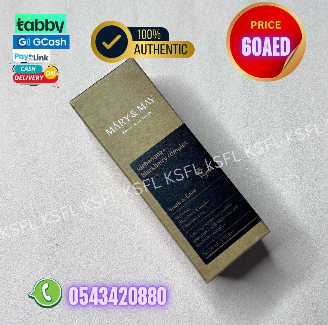 MARY & MAY BLACK BERRY COMPLEX SERUM