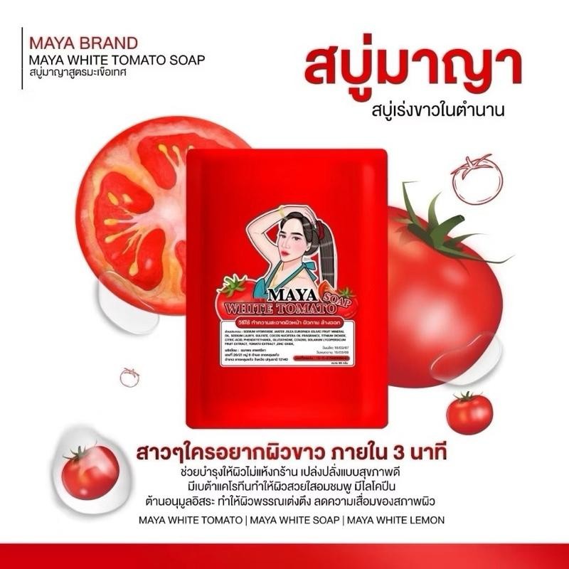 MAYA SOAP WHITE TOMATO
