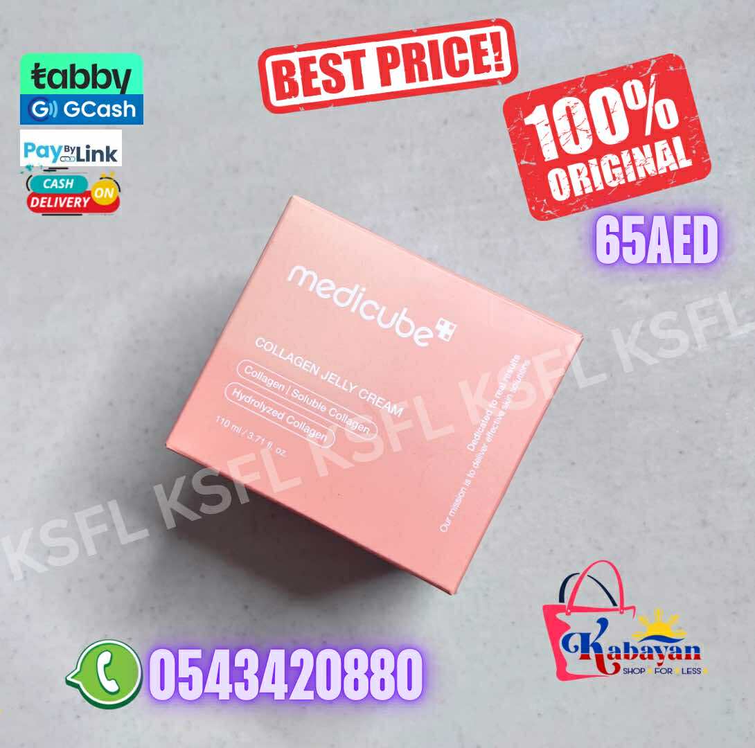 MEDICUBE COLLAGEN JELLY CREAM
