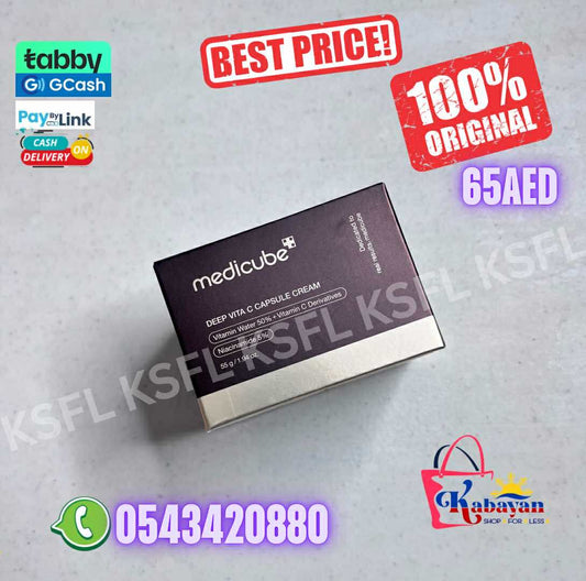 MEDICUBE DEEP VITA C CAPSULE CREAM