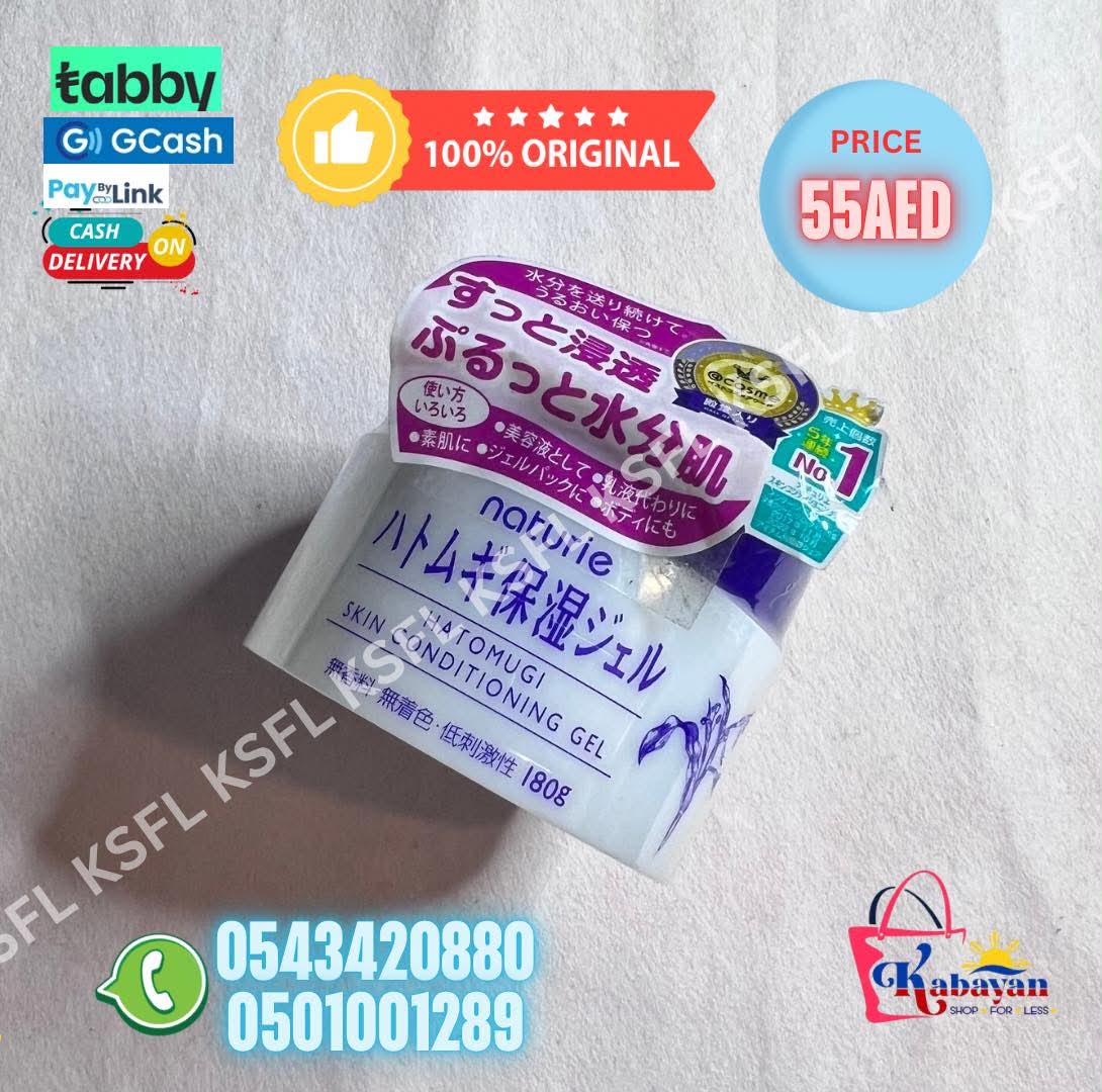NATURIE HATOMUGI CONDTIONING GEL