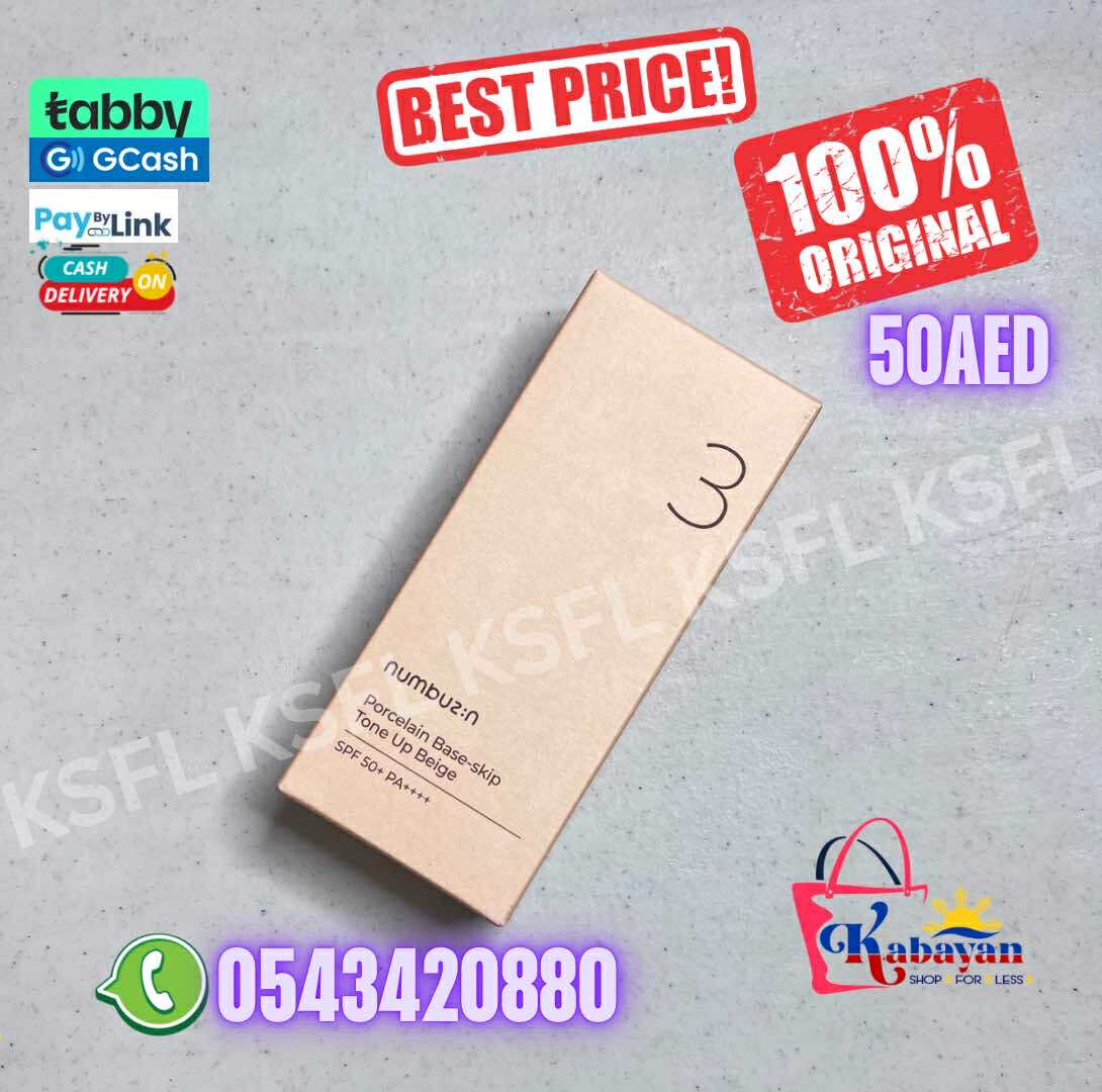 NUMBUZIN PORCELAIN BASE-SKIP TONE UP BEIGE