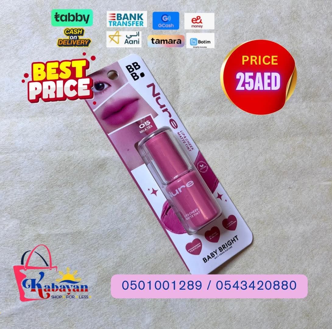 NURE BABY BRIGHT MATTE TINT 05 MILK TEA