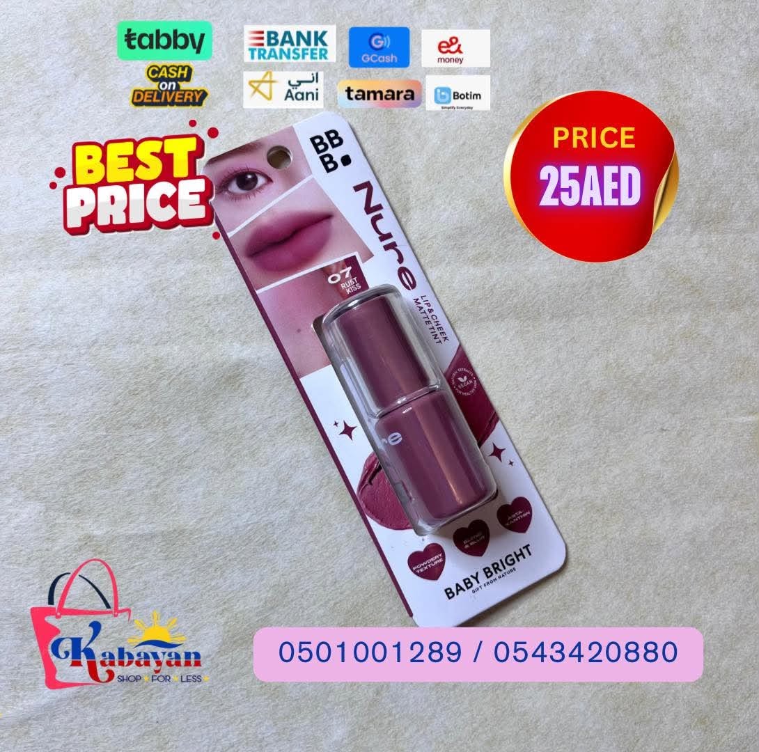 NURE BABY BRIGHT MATTE TINT 07 RUST KISS