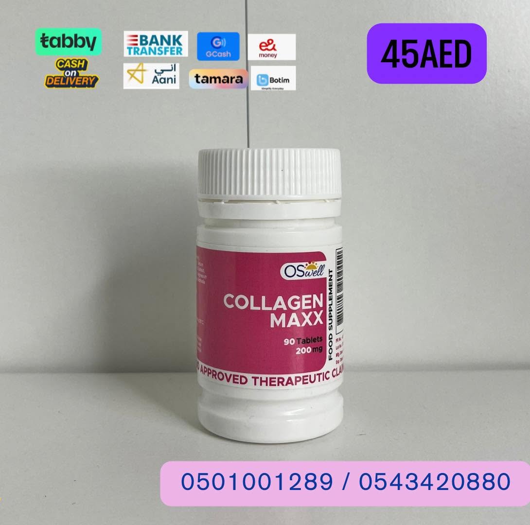 OSWELL COLLAGEN MAX