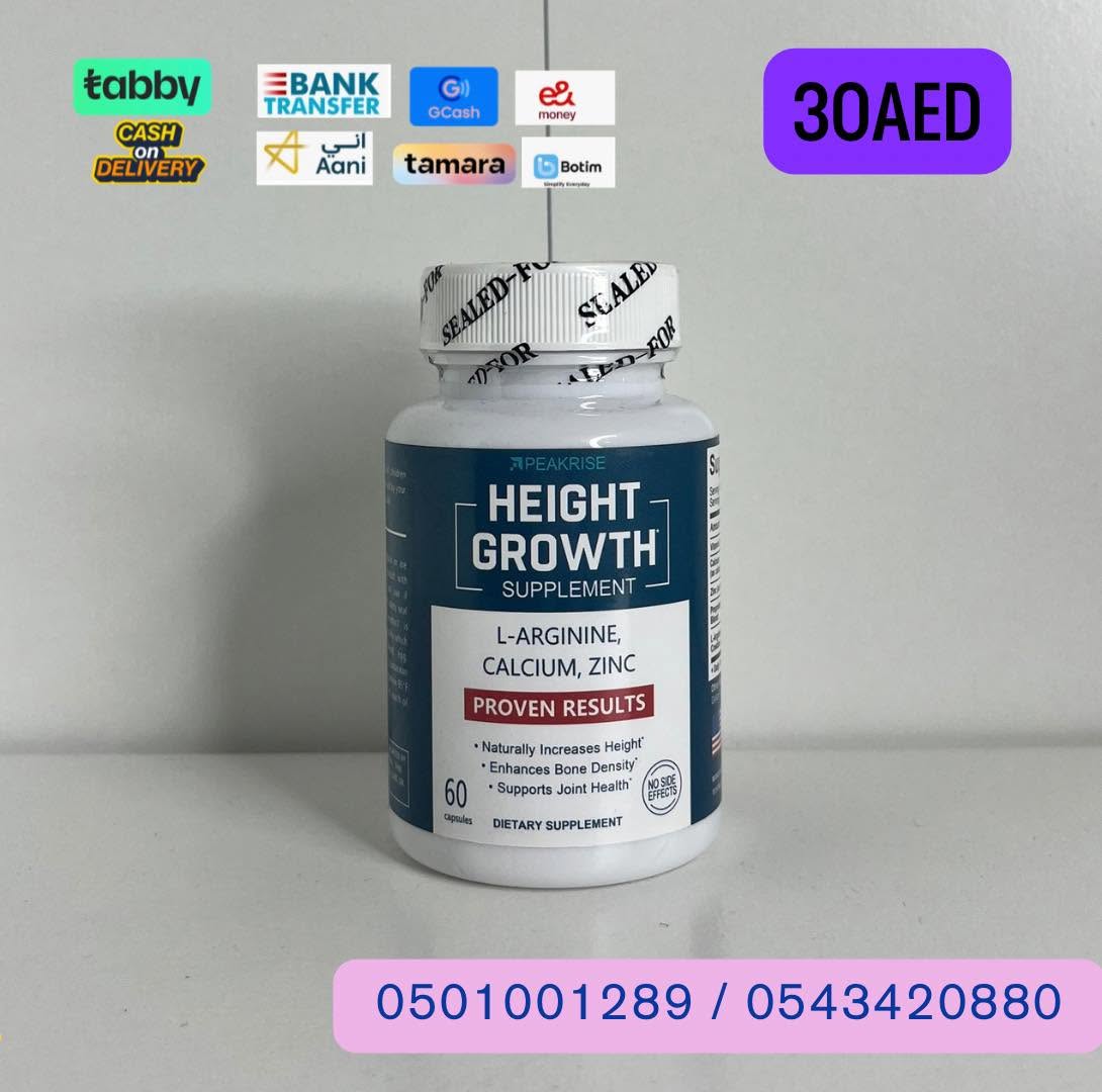PEAKRISE HEIGHT GROWTH SUPPLEMENT