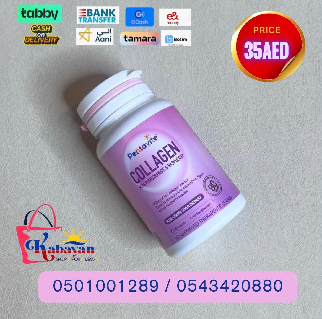 PENTAVITE COLLAGEN PLUS POMEGRANATE & RASPBERRY