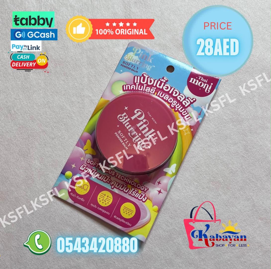 PINK BLURRING POOWDER BALM