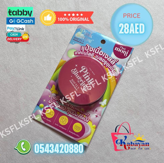 PINK BLURRING POOWDER BALM