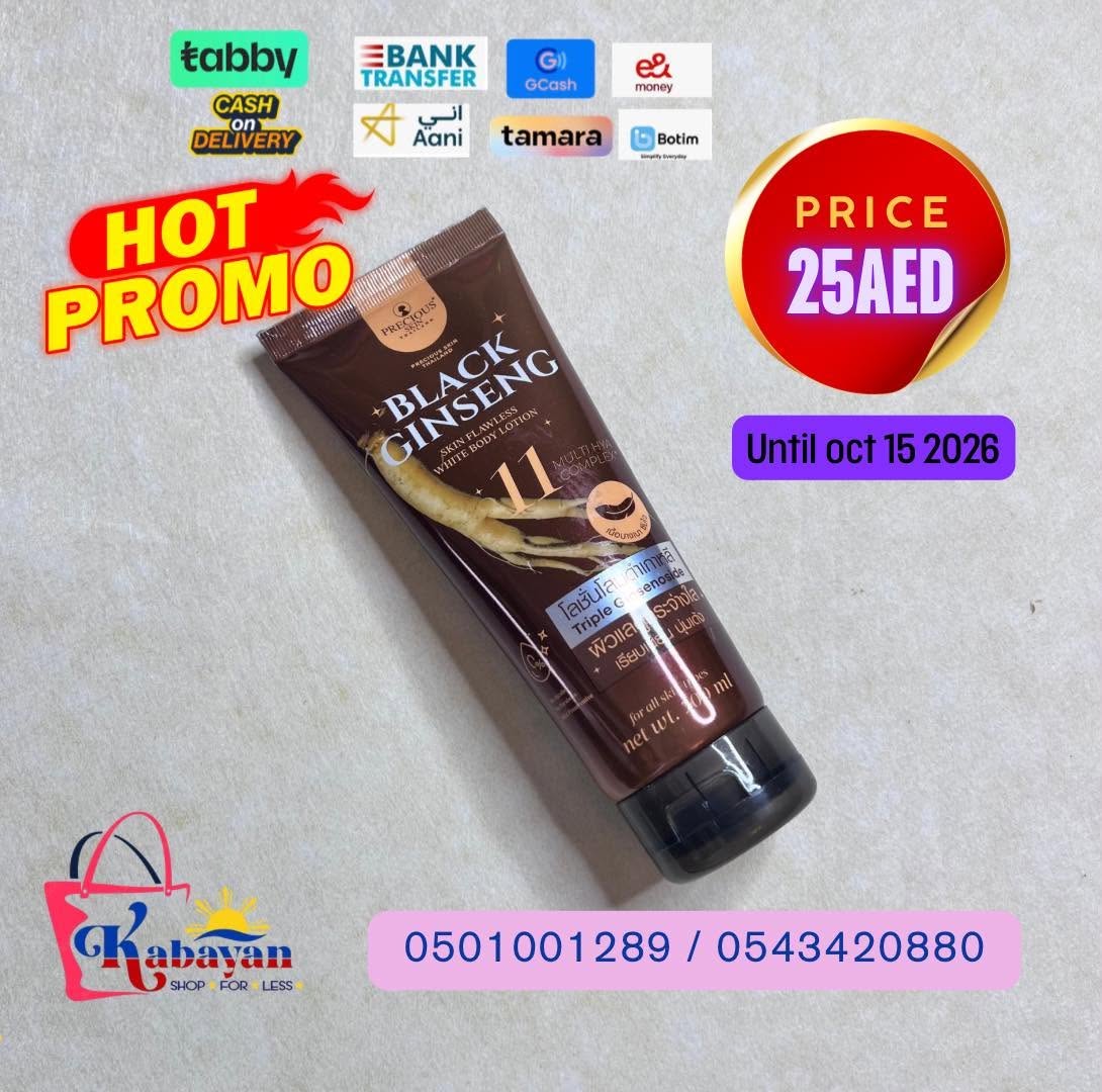PRECIOUS SKIN BLACK GINSENG WHITE BODY LOTION