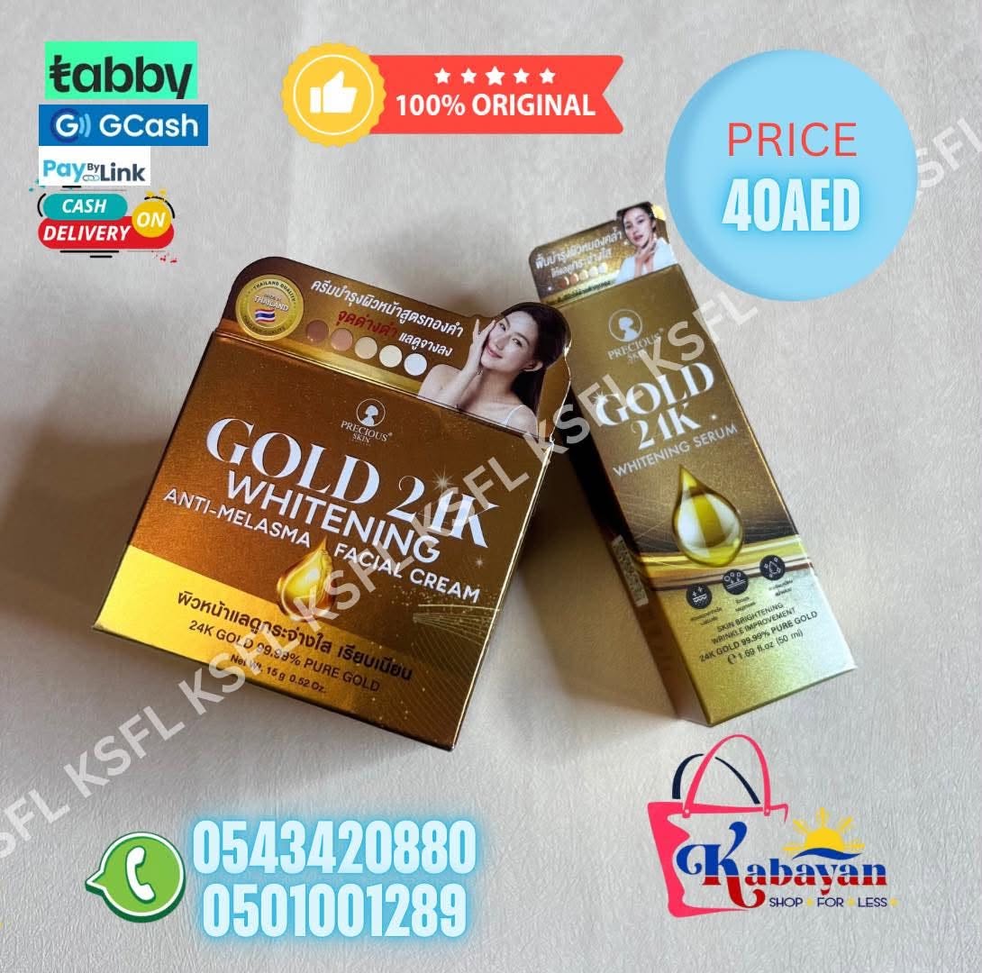 PRECIOUS SKIN GOLD 24K WHITENING FACIAL CREAM + GOLD 24K WHITENING SERUM