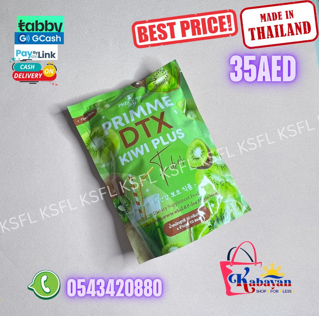 PRECIOUS SKIN PRIMME DTX KIWI PLUS