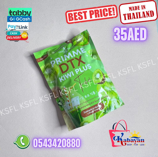 PRECIOUS SKIN PRIMME DTX KIWI PLUS