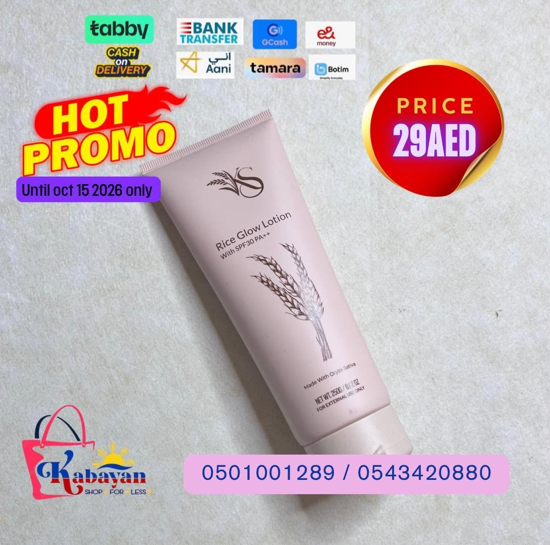 RICE GLOW LOTION