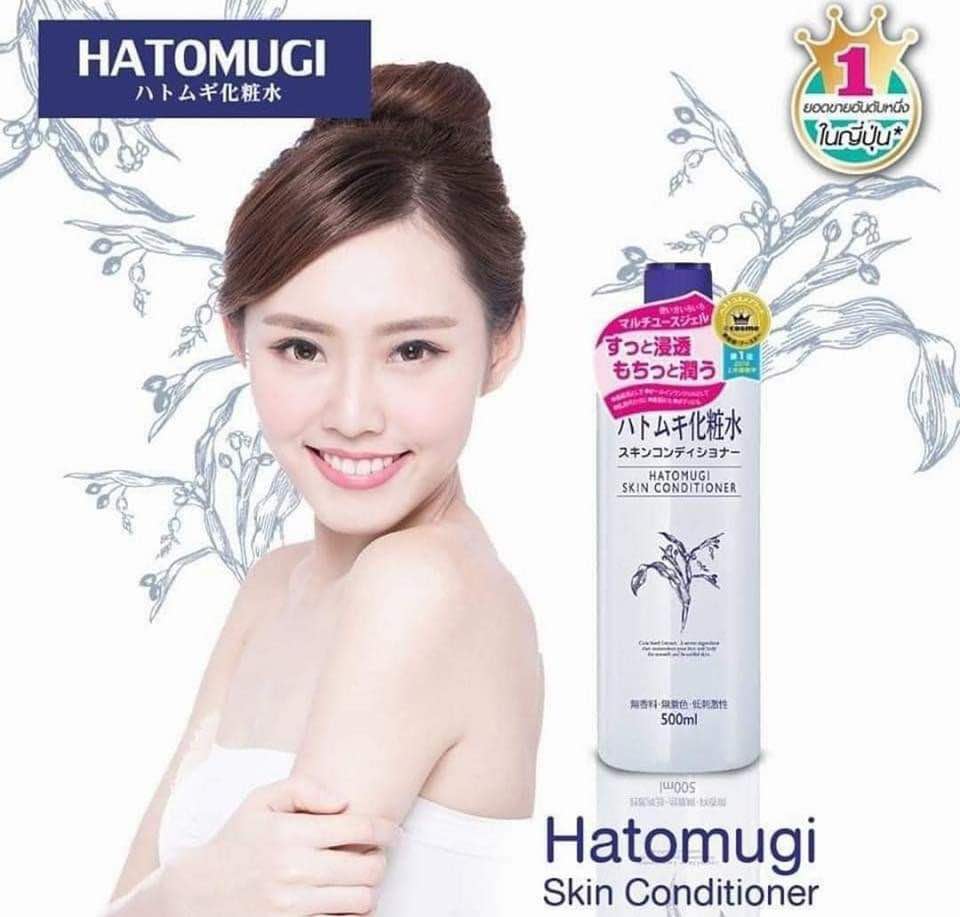 Hatomugi - Skin Conditioner Toner 500ml